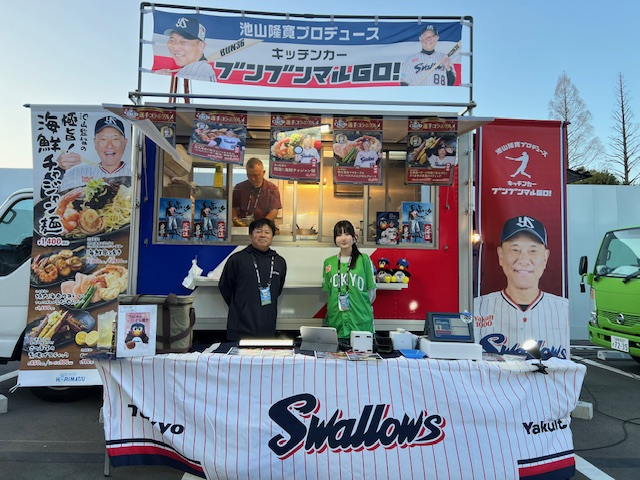 ブンブンマルGO！キッチンカー写真